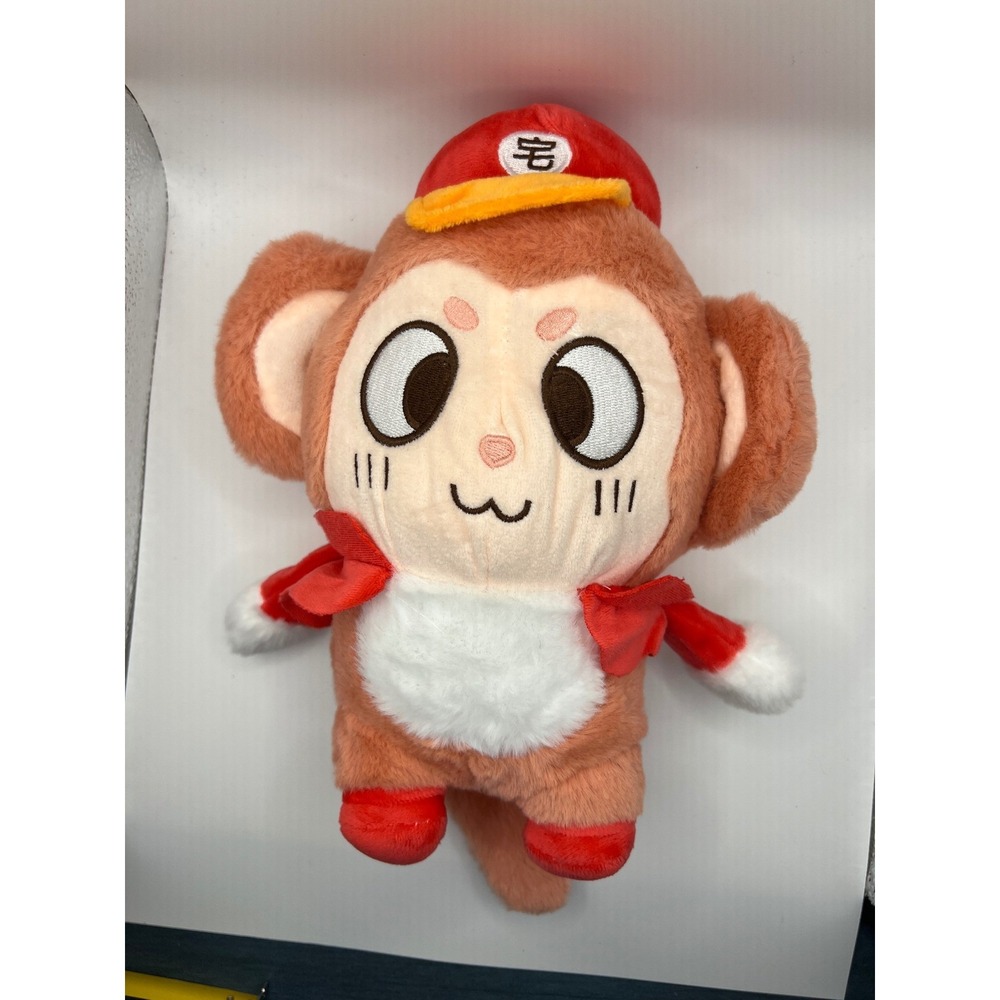 RARE Unbranded Monkey Plush 10in Brown Red Excellent Anime Style Hat Mascot